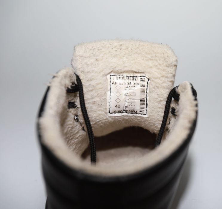 Боси боти Ahinsa