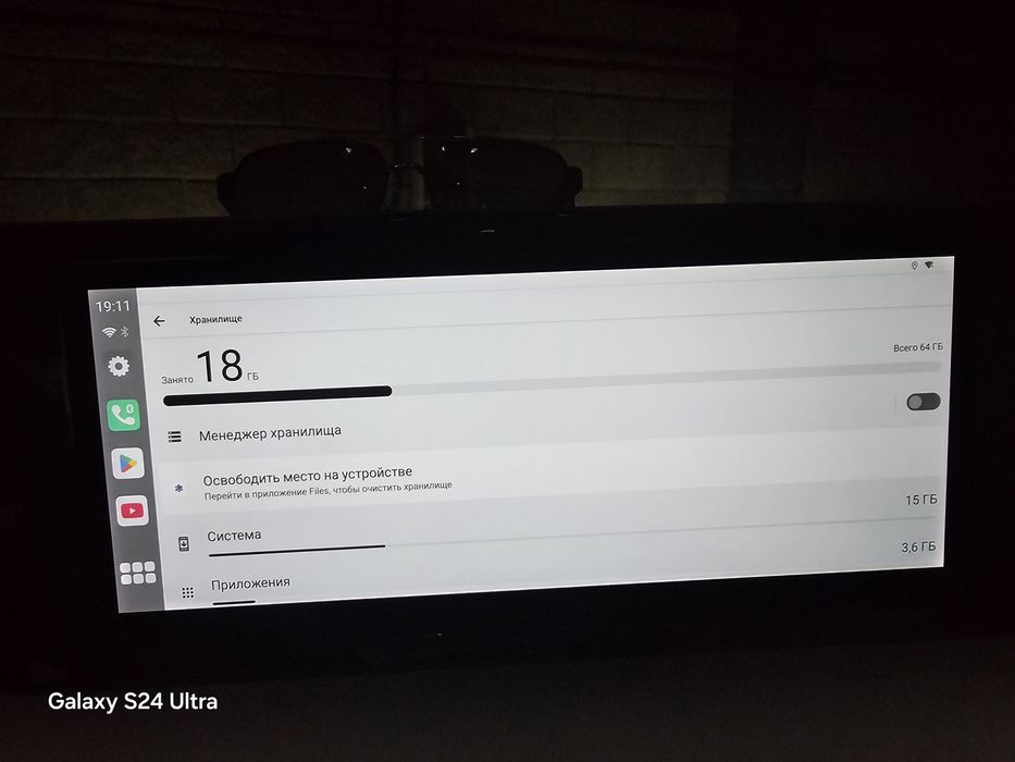 Андройд бокссссс