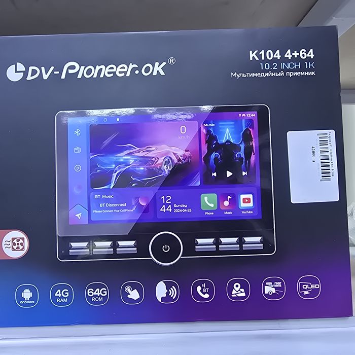 Андроид магнитола на любой авто машину. Рамка рамки есть за доплату