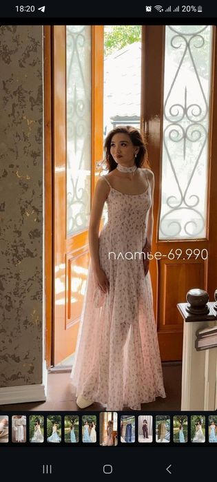 Платье  Bonnitto collection