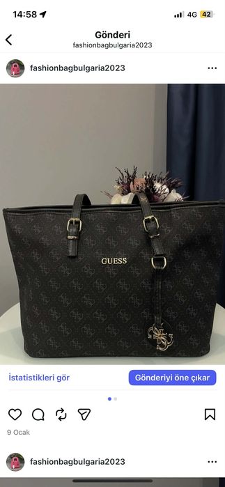 Чанти от всички модели