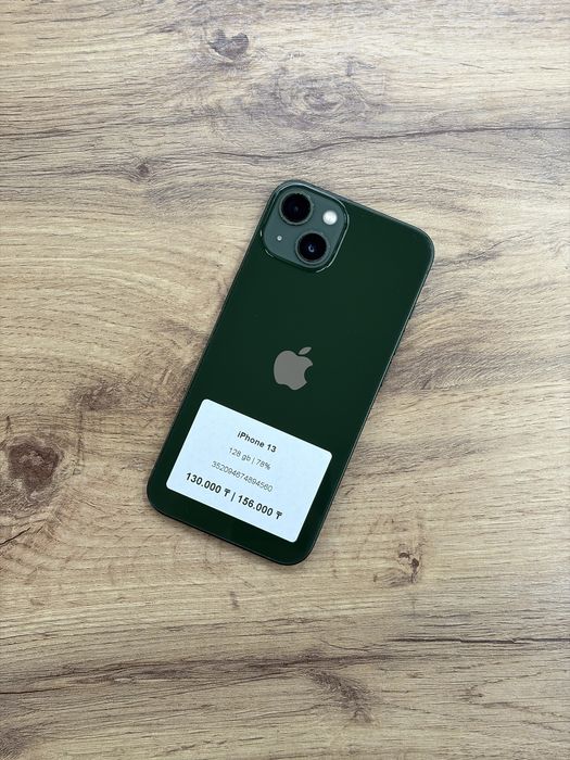 iPhone 13 128 gb| iStatus store