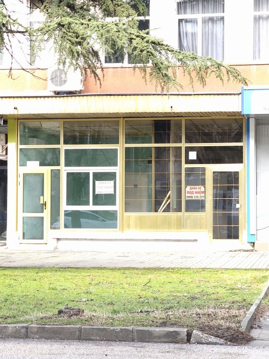 Дава се под наем Магазин в Димитровград - 32 кв.м за 259.08 € - Снимка #2