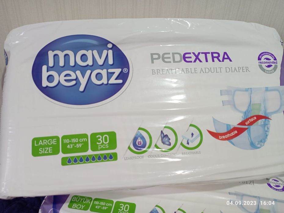 Подгузники для взрослых