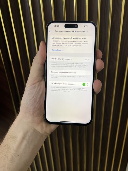Iphone 14 Pro Max 256 Айфон 14 Про Макс 256