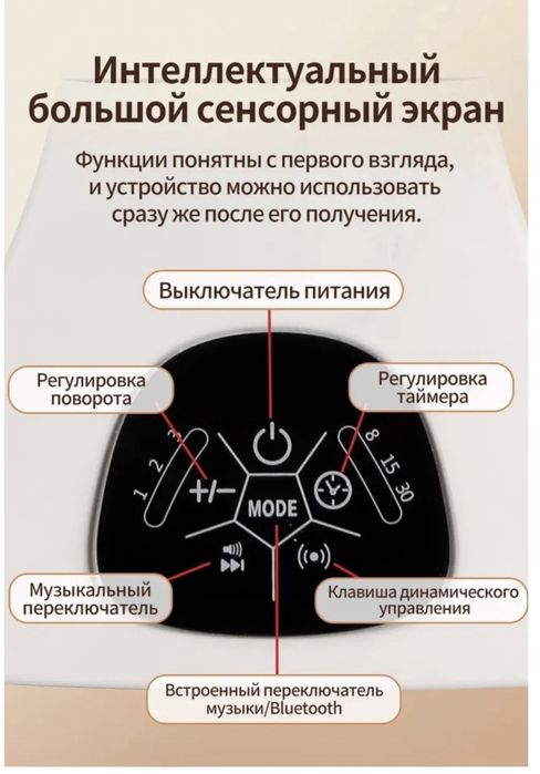 Электрический Десткий шезлонг