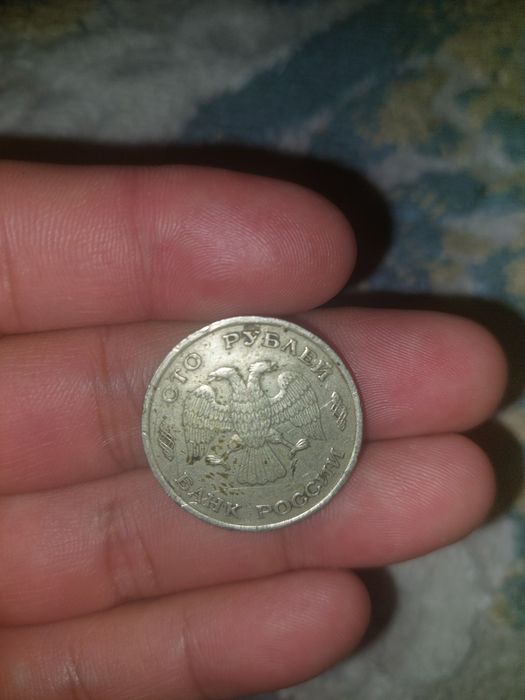 100 рублей 1993 года