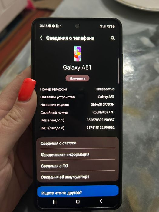 Продам Samsyng Galaxy A51
