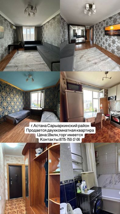 2х комнатная кв 46м