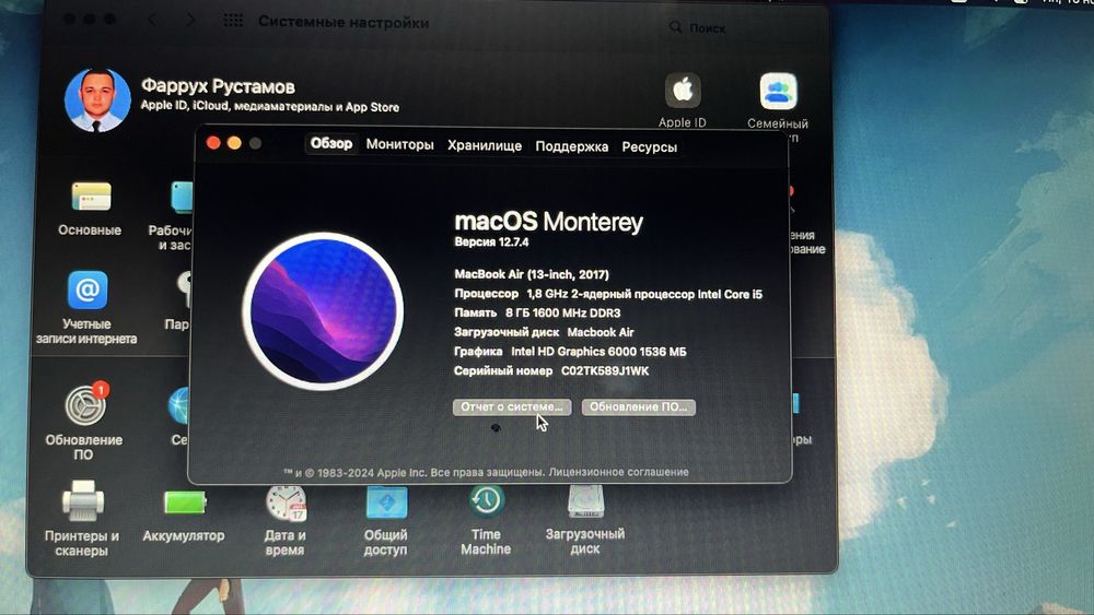 Macbook Air 13 2017 (A1466)