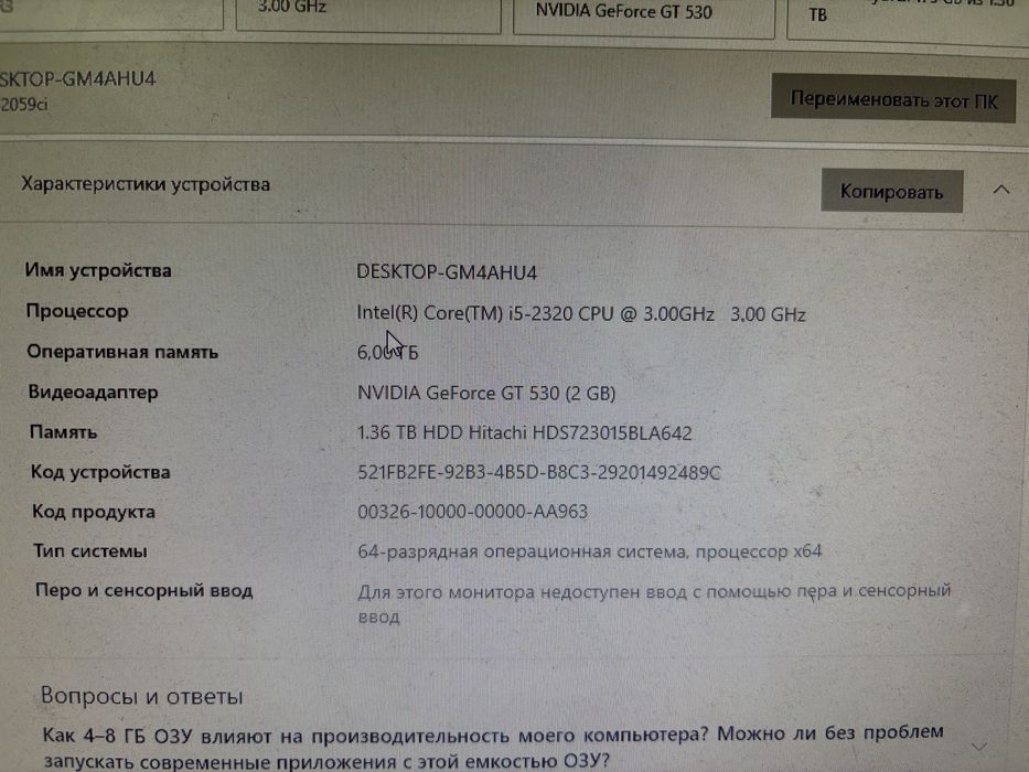 Продам мощный комьютор i 5