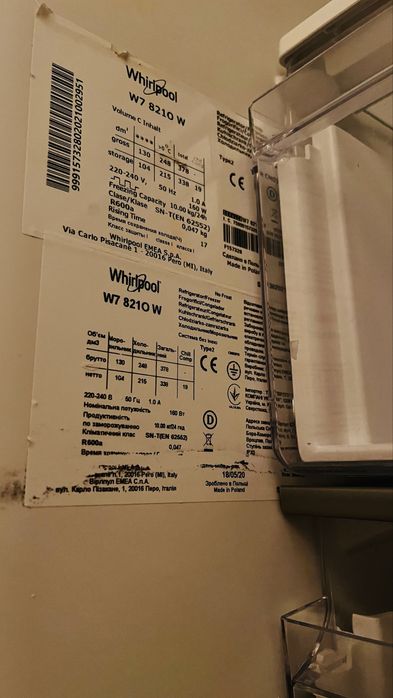 Хладилник с Фризер Whirlpool Nofrost