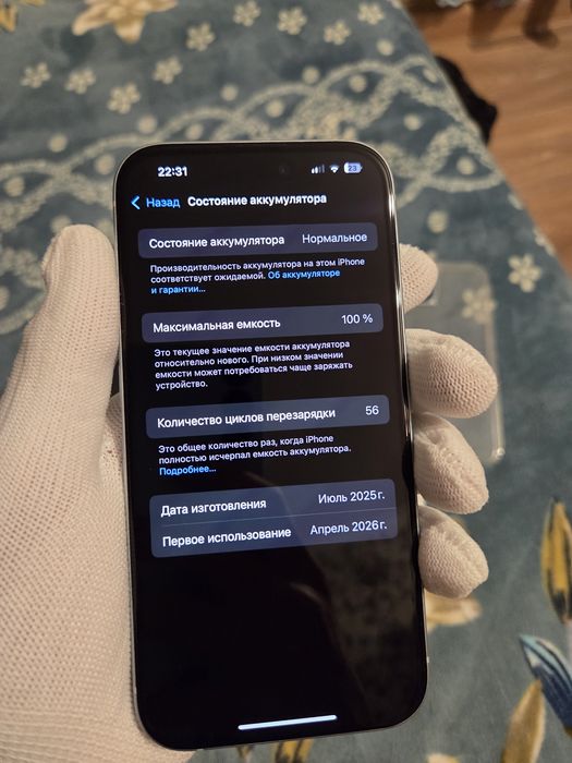 iPhone 15 128gb EAC акб 100%