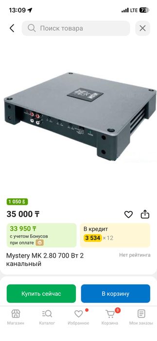 Продам услитель Mystery MK 2.80 б/у