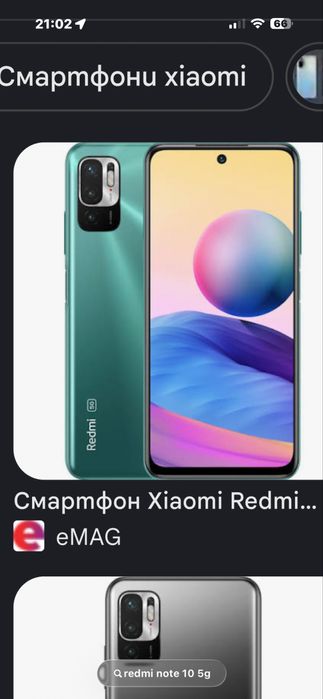 Xiaomi Redmi Note 10–5G—128GB - КАПАРИРАН