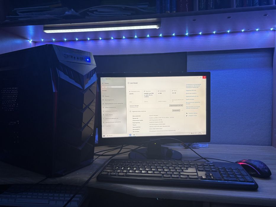 компьютер для офиса