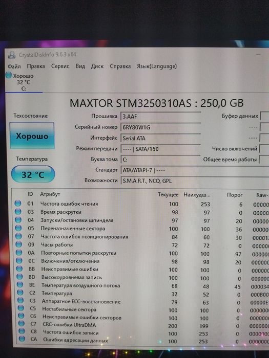 системный блок в отличном состоянии