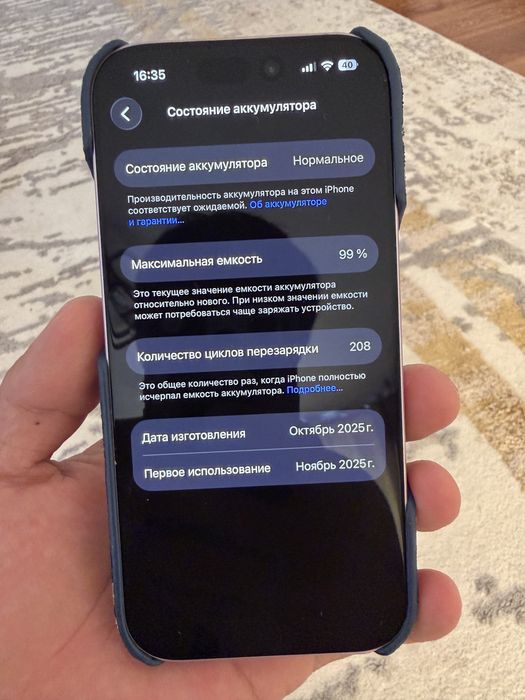 Продам Айфон 17 256гб сиреневый