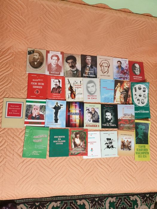 Мини книжки /поезия и песни/