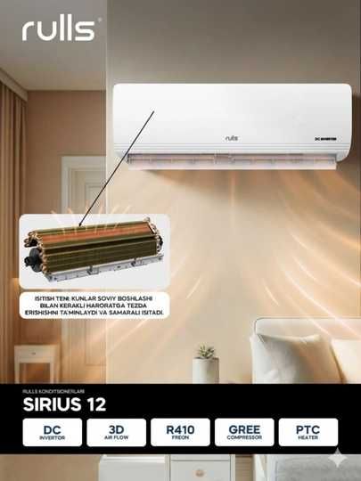 Кондиционер Rulls 12 Inverter Compressor GREE 35 кв.м, PTC TEN, R410A,