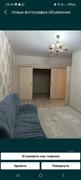 Сдам квартиру 2 комнатная