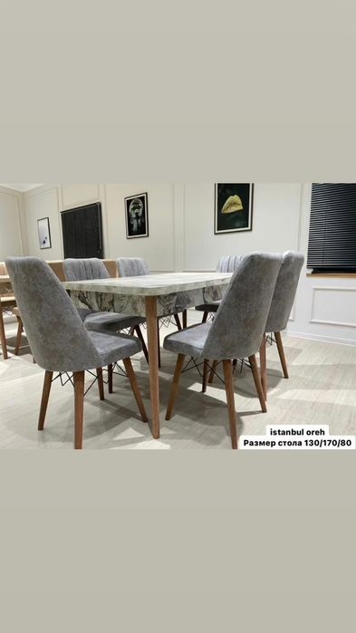 Продам кухонный стол