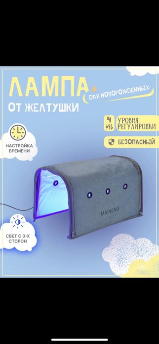 Фотолампа күніне 1000тг 5+3