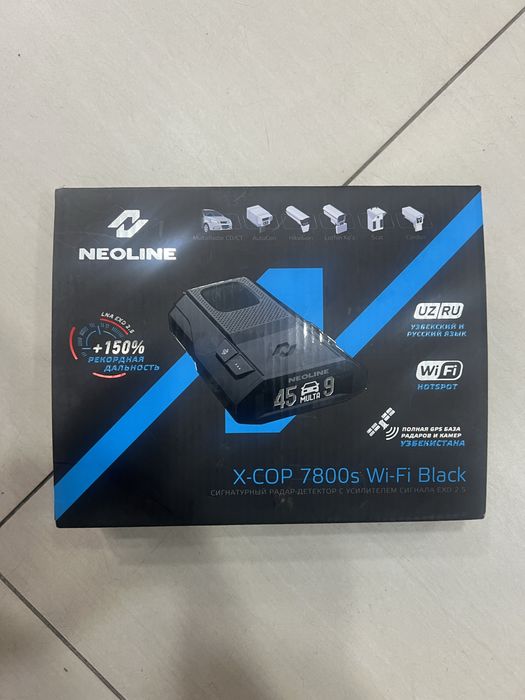 Neoline 7700