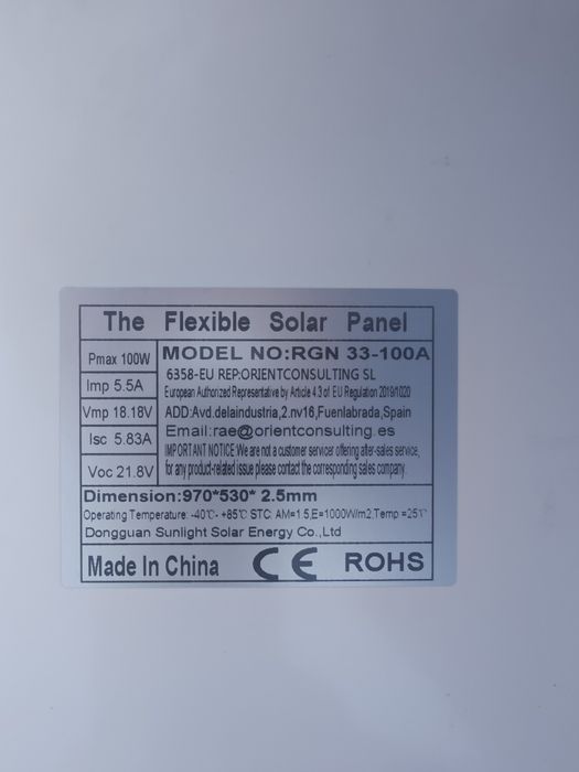 Гъвкав соларен панел 100w 20v за 12 волта система