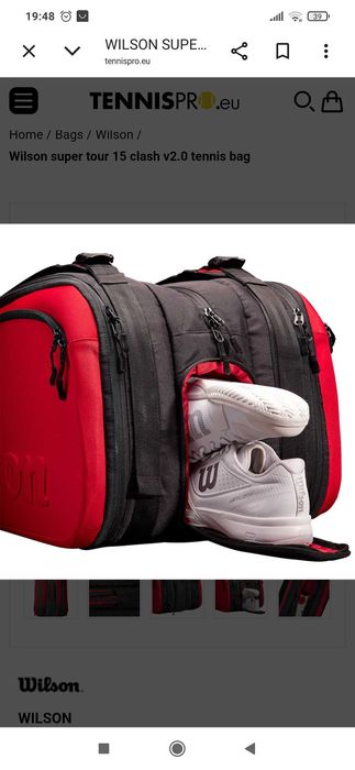 Тенис сак Wilson