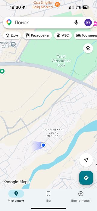 Продается дом-дача напротив парка Янги Узбекистан