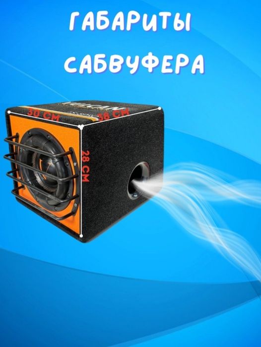 Саб продам VULCAN TS-8PRO