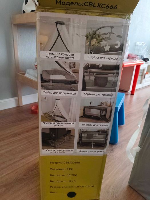 Bedside cot/ playpen/ travel cot with changing table