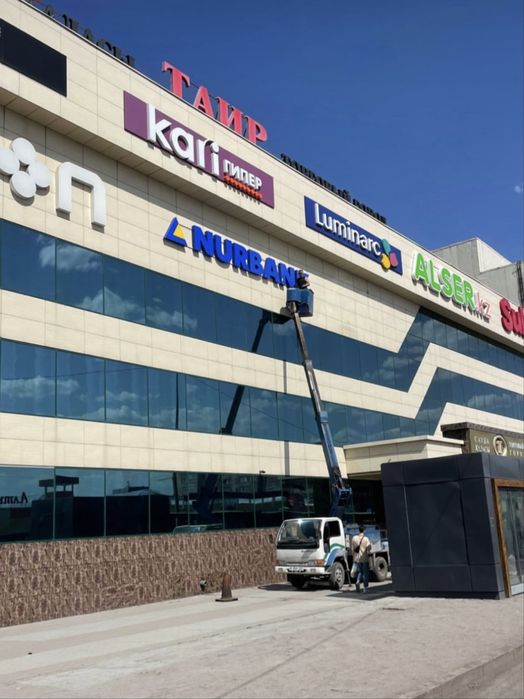 Услуги автовышки