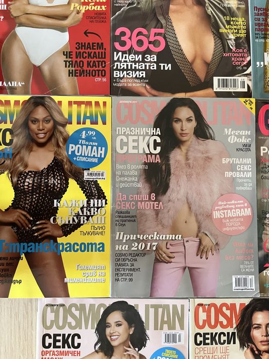 Стари списания-Cosmopolitan и Glamour