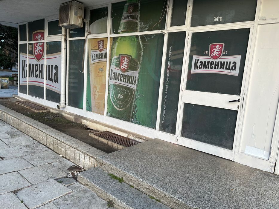 Продава се Магазин в Варна, Левски - 86 кв.м за 524 €/кв.м - Снимка #3