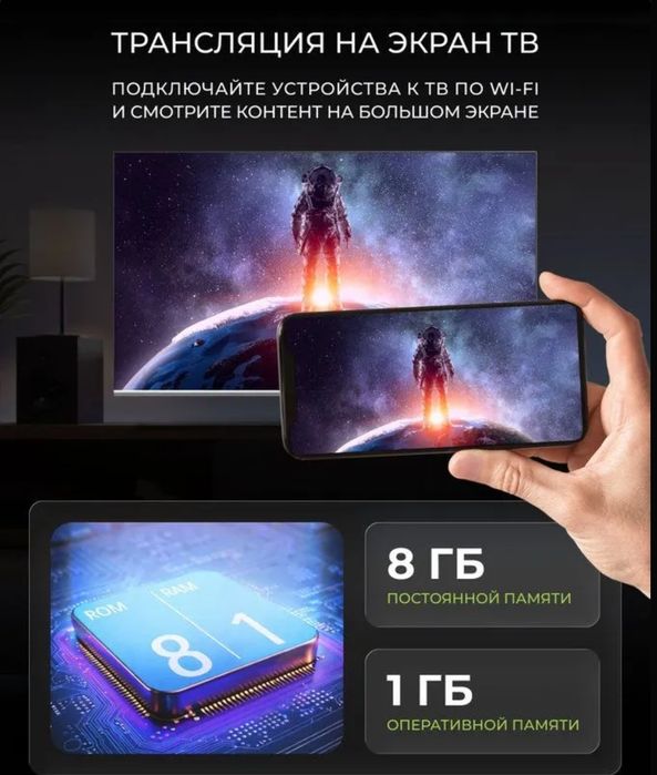 Телевизор Hartens 22"