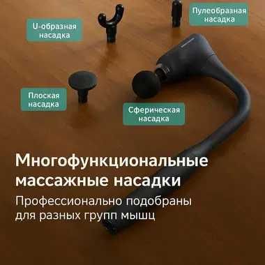 универсал массажеримиз янги куринишда