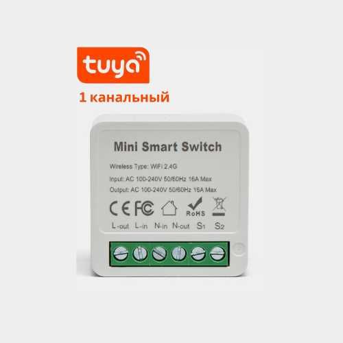 Умный дом, Яндекс Алиса, Tuya Smart, Smart Life, Smart Switch