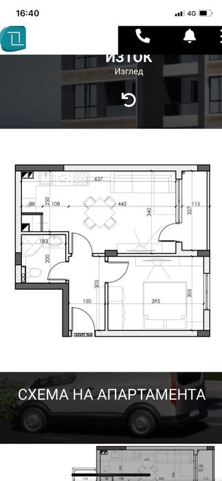 Продава се Двустаен апартамент в Варна, Виница - 60 кв.м за 2084 €/кв.м - Снимка #10