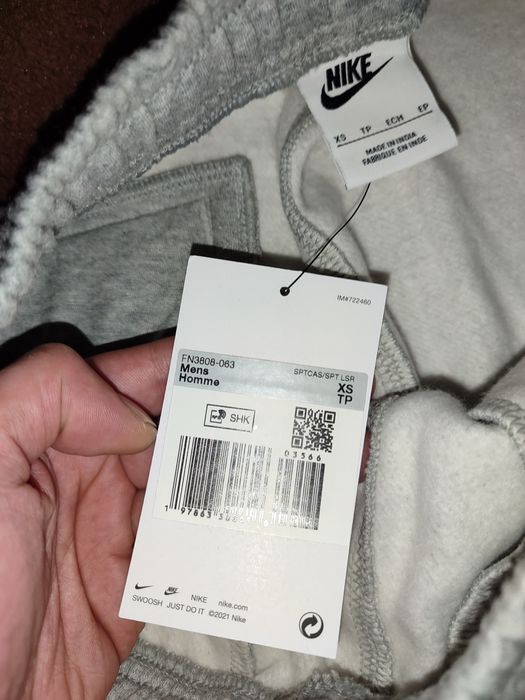 Сиво мъжко долнище Nike