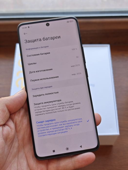 Redmi Note 14 Pro Plus 512Gb как новый
