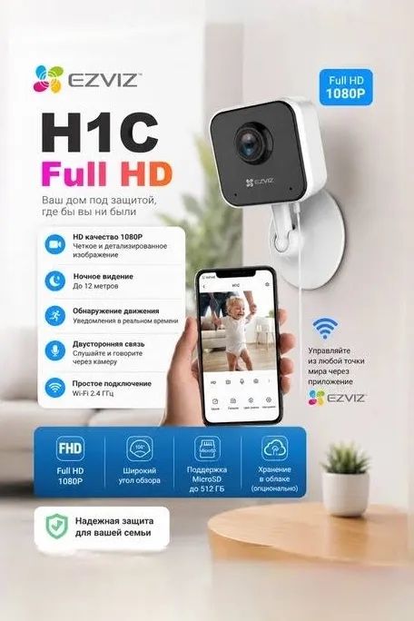 Ezviz kameralar: H1C, H6C G1 8mp, CB1, C6N G1 5mp-8mp, EB8 4g solar,