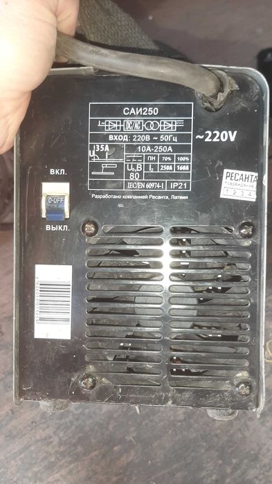 Сварка ресанта 250