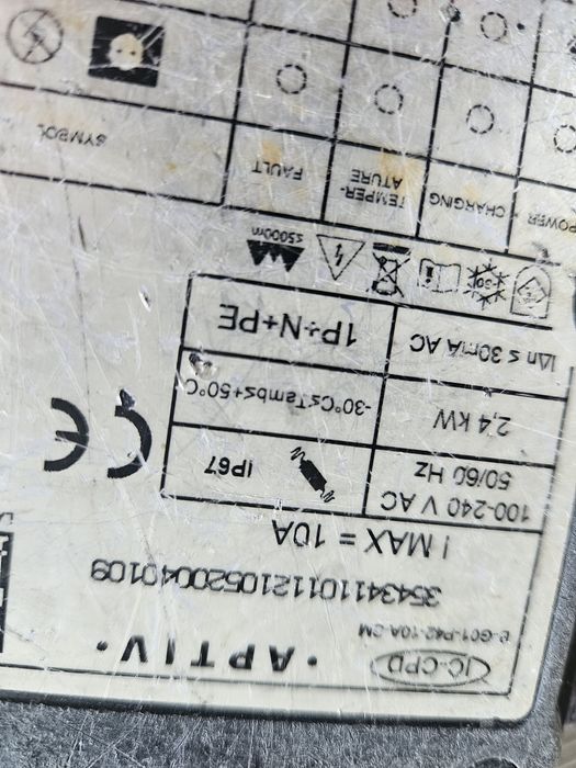 Оригинално зарядно за електрически Смарт