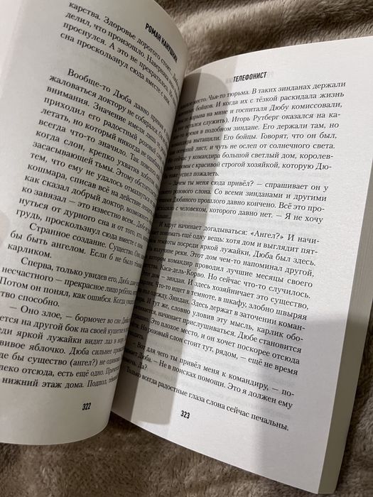 Продам книгу