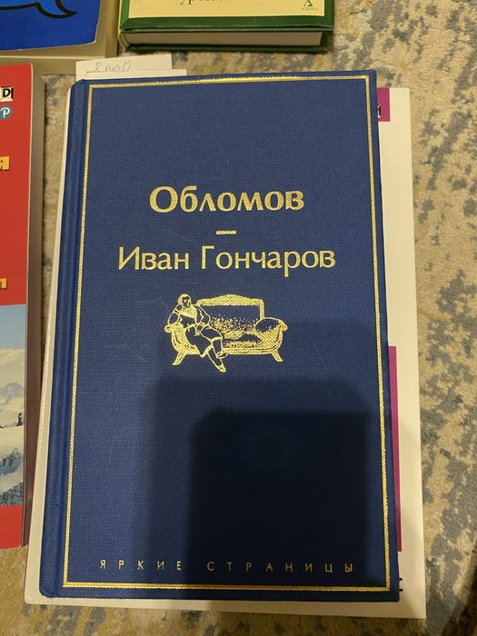Художественная литература