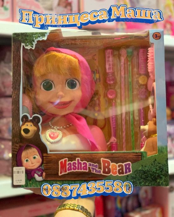 Принцеса Маша и мечокът – Бюст с дълга коса и аксесоари за оформяне