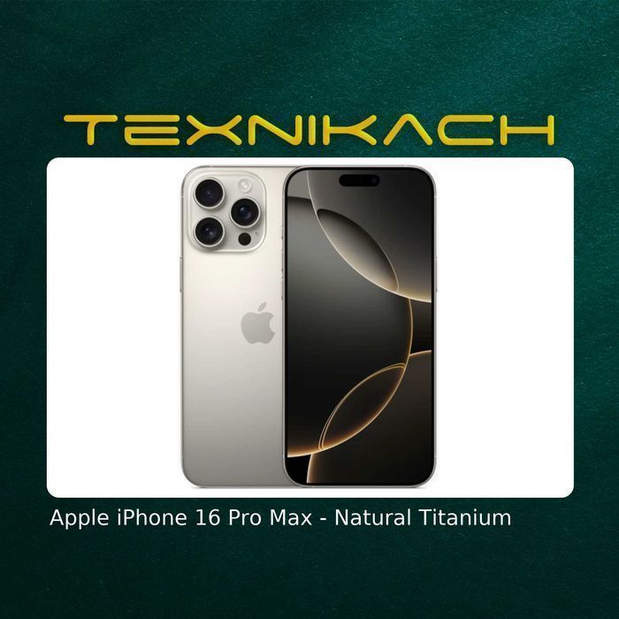 Новый! Apple iPhone 16 Pro Max - Доставка Бесплатно