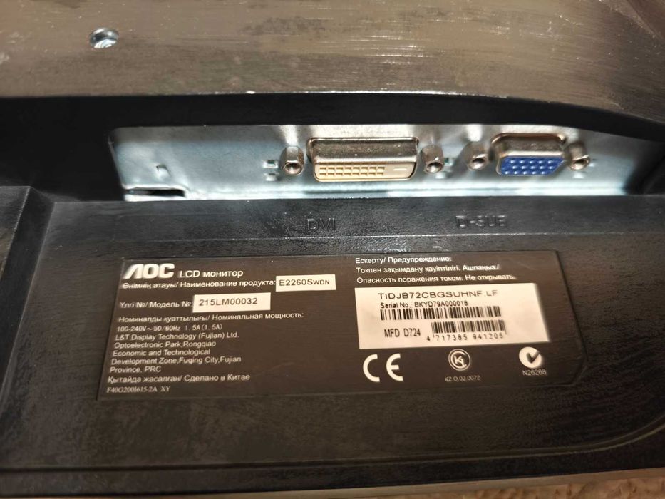 Монитор АОС , диагональ 21,5